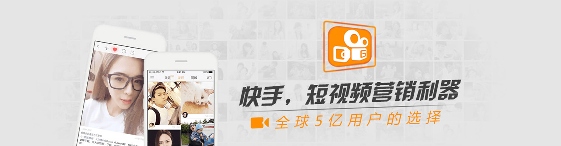 大寮信息流托管